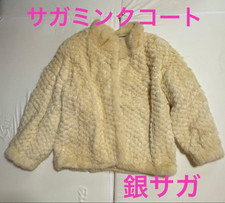 Giacca cappotto pelliccia
